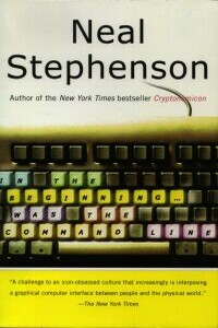 В начале была командная строка - Нил Стивенсон