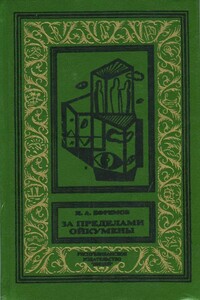 Дар Ветер среди нас - Александр Иванович Шалимов