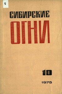 Пианист из Риги - Рогнеда Тихоновна Волконская