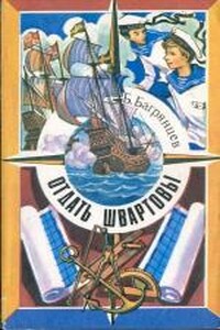 Первые шаги юнмора - Борис Иванович Багрянцев