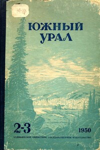 Семья Буториных - Афанасий Дмитриевич Салынский