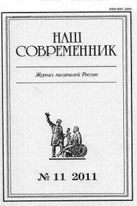 Время требует новой политики - Геннадий Андреевич Зюганов