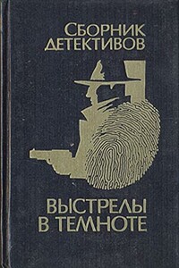 Четыре листа фанеры - Евгений Антонович Козловский