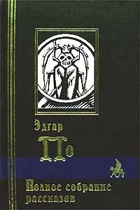 Гений открытия - Константин Дмитриевич Бальмонт