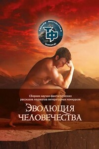 Человек по подписке - Александр Иннокентьевич Лепехин