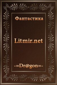 Становления Патриарха - Сергей Рощин