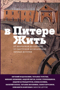 Сад Сен-Жермен - Наталья Всеволодовна Галкина