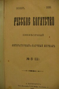 Новый мост - Джозеф Редьярд Киплинг