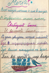 Дневник Жеребцовой Полины. Часть 1, отрывок. Чечня, 1995 г. Мне жалко солдата - Полина Викторовна Жеребцова