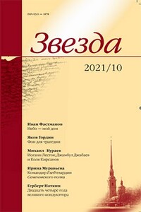 Переписка С.Д. Довлатова с И.П. Смирновым - Сергей Донатович Довлатов