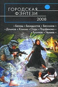 Дом на отшибе - Михаил Геннадьевич Кликин