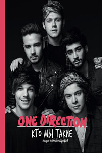 One Direction. Кто мы такие - One Direction