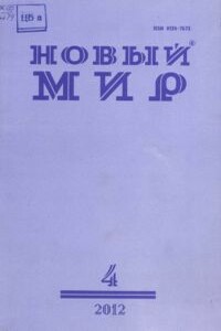 А если что и остается - Ирина Захаровна Сурат