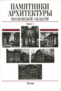 Дмитровский район, Город Долгопрудный, Домодедовский район, Город Дубна - Елена Николаевна Подъяпольская