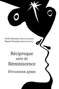 Réciproque suivi de Réminiscence. Отголоски души - Мария Петрова