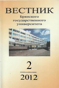 Проблема периодизации творчества Аркадия и Бориса Стругацких - Алексей Владимирович Фролов