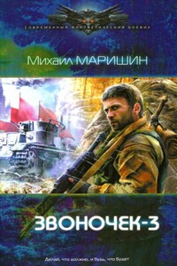 Отжимания и подтягивания второй рукой потентата - Михаил Егорович Маришин