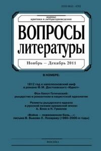 Война - пожизненная боль - Василь Быков