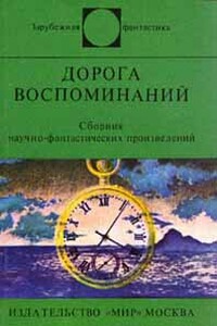 Мы позволили им улететь - Яцек Савашкевич