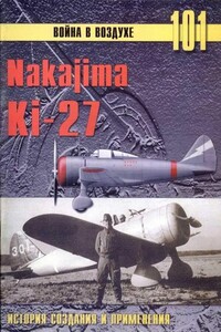 Nakajima Ki-27 - Альманах «Война в воздухе»