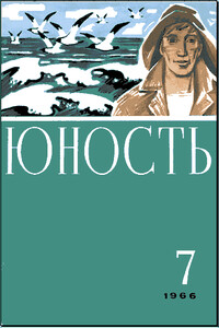 Белая ночь в окне - Николай Кузьмич Жернаков