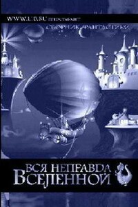 Осеннее равноденствие - Вера Петровна Космолинская