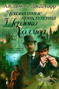 Черные ангелы - Адриан Конан Дойль