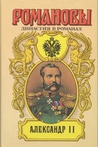 Покуда есть Россия - Борис Евгеньевич Тумасов