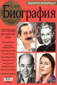 «Я ничего другого не умею» - Евгений Васильевич Цымбал