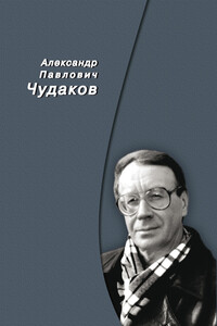 Сборник памяти - Коллектив Авторов