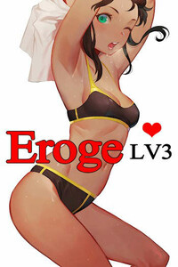 Eroge LV3: Маленькие сиськи тоже хороши - Виктор Лазарев