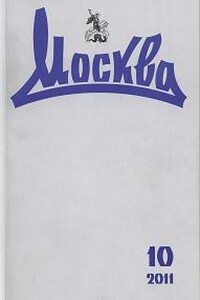 Здесь взошли семена моей боли - Олег Валентинович Алешин