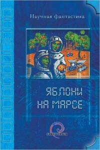 Чижик-пыжик — птичка певчая - Владимир Казимирович Венгловский