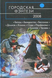 Закопай поглубже - Александр Васильевич Сивинских