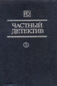 Смертельная пыль. Рок на двоих. Я сам похороню своих мертвых - Джеймс Хэдли Чейз