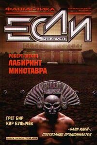 Все, что есть под рукой - Алексей Денисович Зарубин