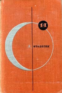 Ослик и аксиома - Генрих Саулович Альтов