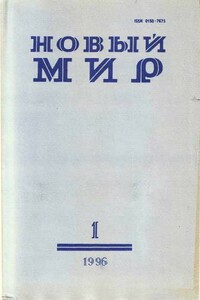 Последний сеанс - Юрий Вениаминович Черняков