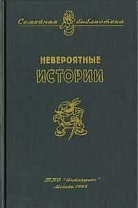 «Крокодиленок» - Юрий Вячеславович Сотник