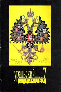 Кража в «Гранд-Метрополе» - Агата Кристи