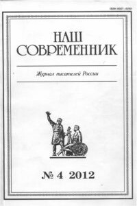 Называйте меня пророком - Андрей Венедиктович Воронцов