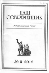 Повесть и рассказы - Иван Иванович Евсеенко