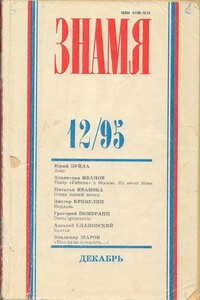 «Мне ли не пожалеть…» - Владимир Александрович Шаров