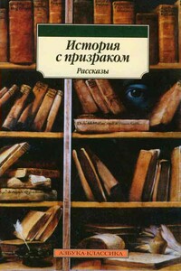 Индийский абажур - Эдмунд Гилл Суэйн