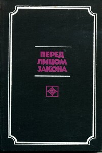 Знакомый почерк - Олег Михайлович Шмелев