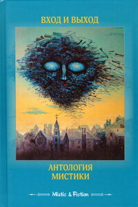 Человек, способный творить чудеса - Герберт Уэллс