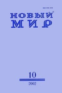 Пасхальный рассказ со взрывом - Борис Петрович Екимов