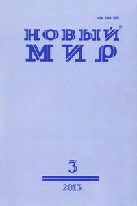 Черная кость - Сергей Алексеевич Белозёров