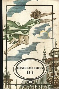 Заметки о Белозерове [= Записки о Белозёрове] - Сергей Анатольевич Смирнов