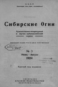 Петька шевелит мозгами - Исаак Григорьевич Гольдберг